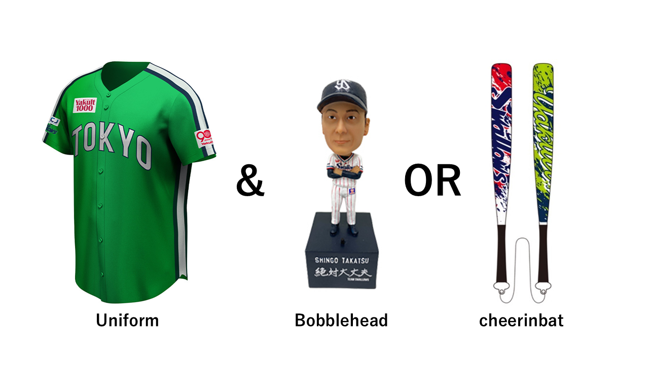 Uniform & Bobblehead or cheerinbat