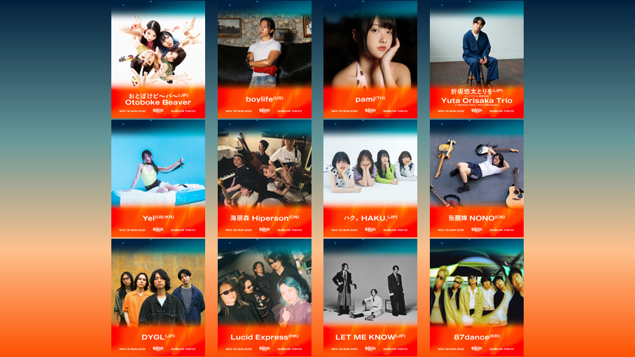 LineUp