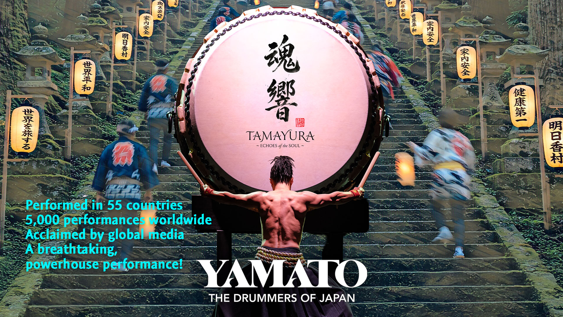 倭-YAMATO- Ticket